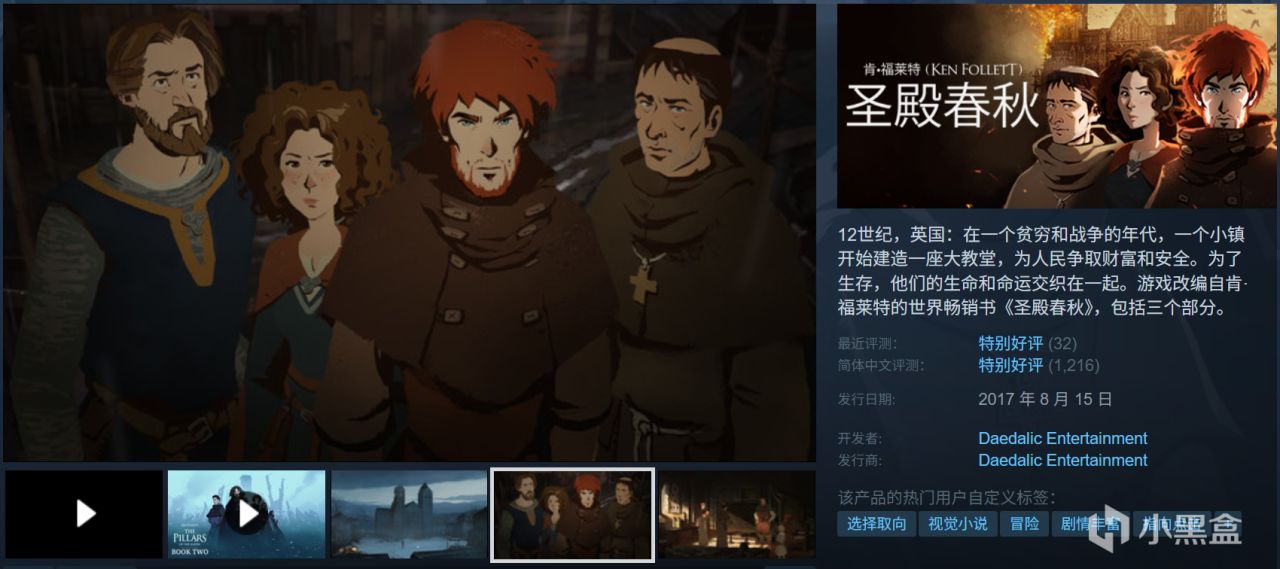 全部10元以下！73款Steam折扣佳作汇总，今天你省钱了吗？