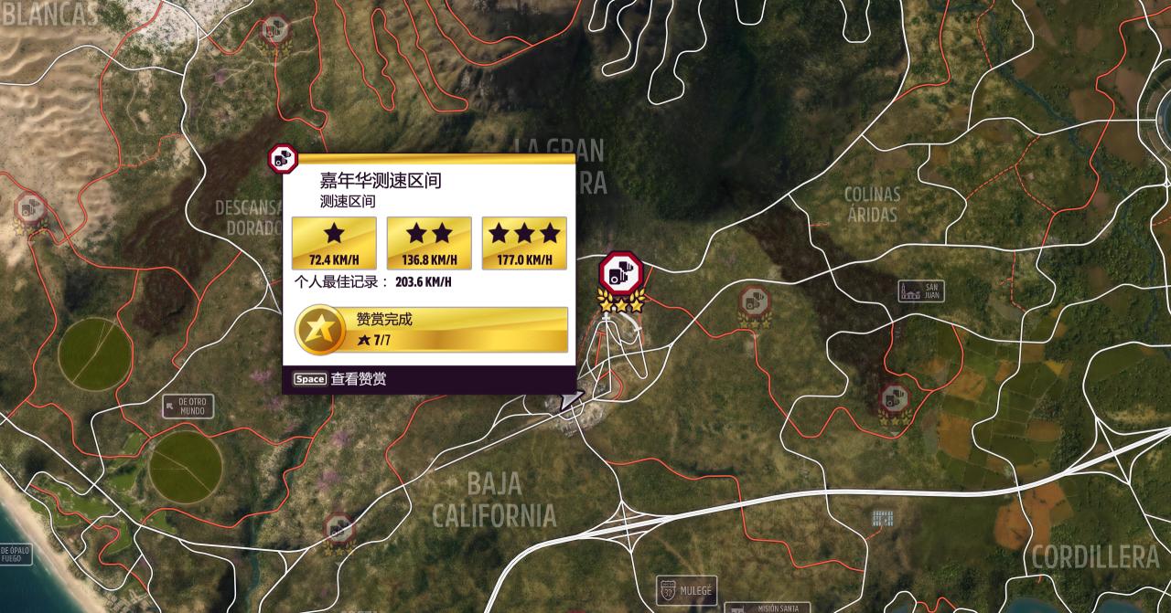 《极限竞速：地平线5》S52 秋季赛指南