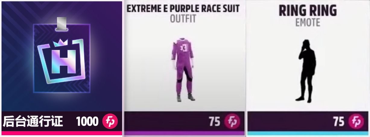 《极限竞速：地平线5》S52 秋季赛指南