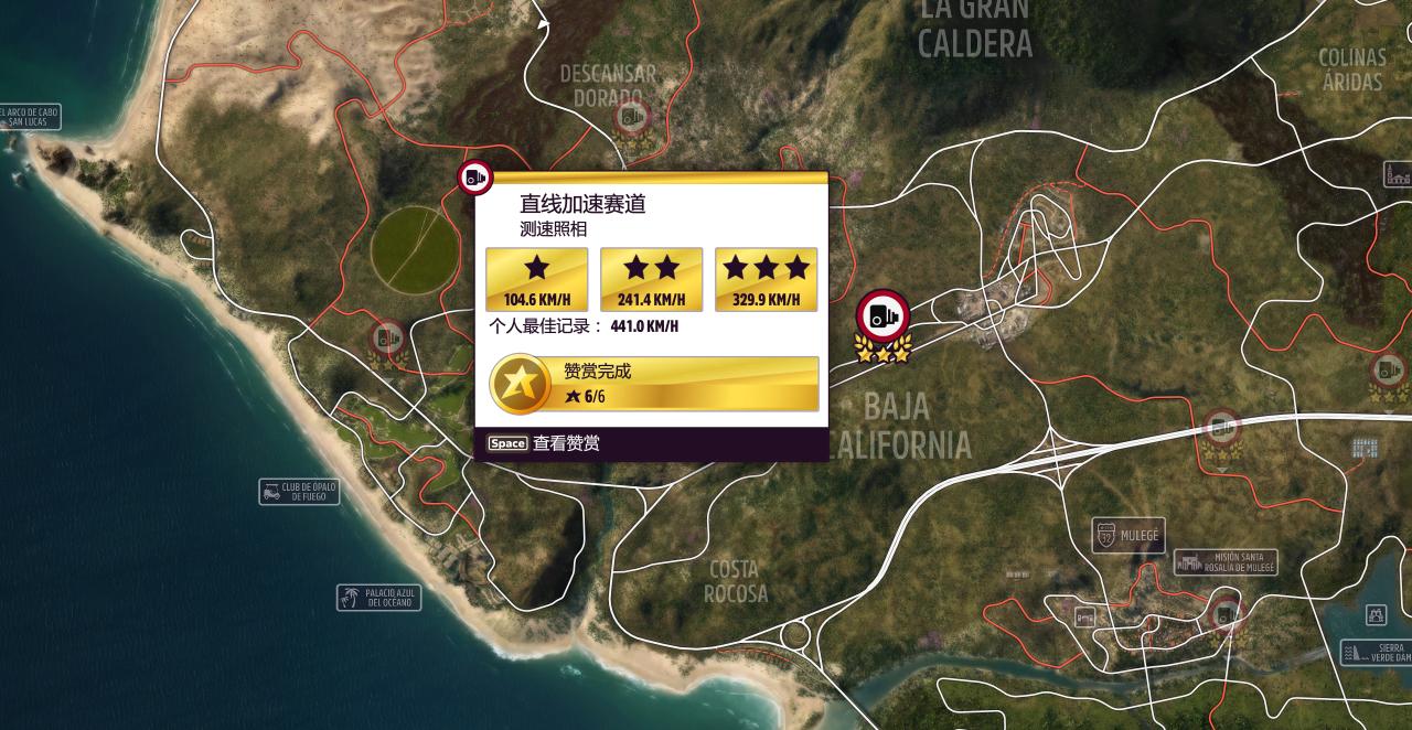 《极限竞速：地平线5》S52 秋季赛指南