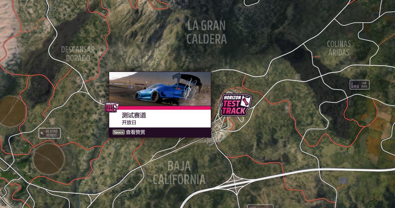 【球盟会】《极限竞速：地平线5》S52 冬季赛指南