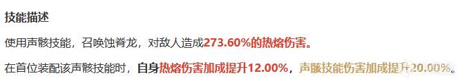 【球盟会】【鸣潮】增伤代替大脑平A取代思考 最强轮椅嘉贝莉娜完全角色攻略
