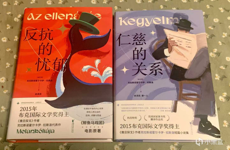 【球盟会】一文读懂诺奖！李白铁粉，诺贝尔文学奖拉斯洛