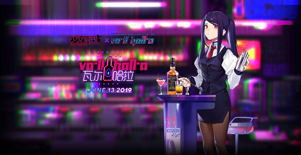 《少女前线》最终章「零态潮汐」PV公布：新世界，还会再次相遇么