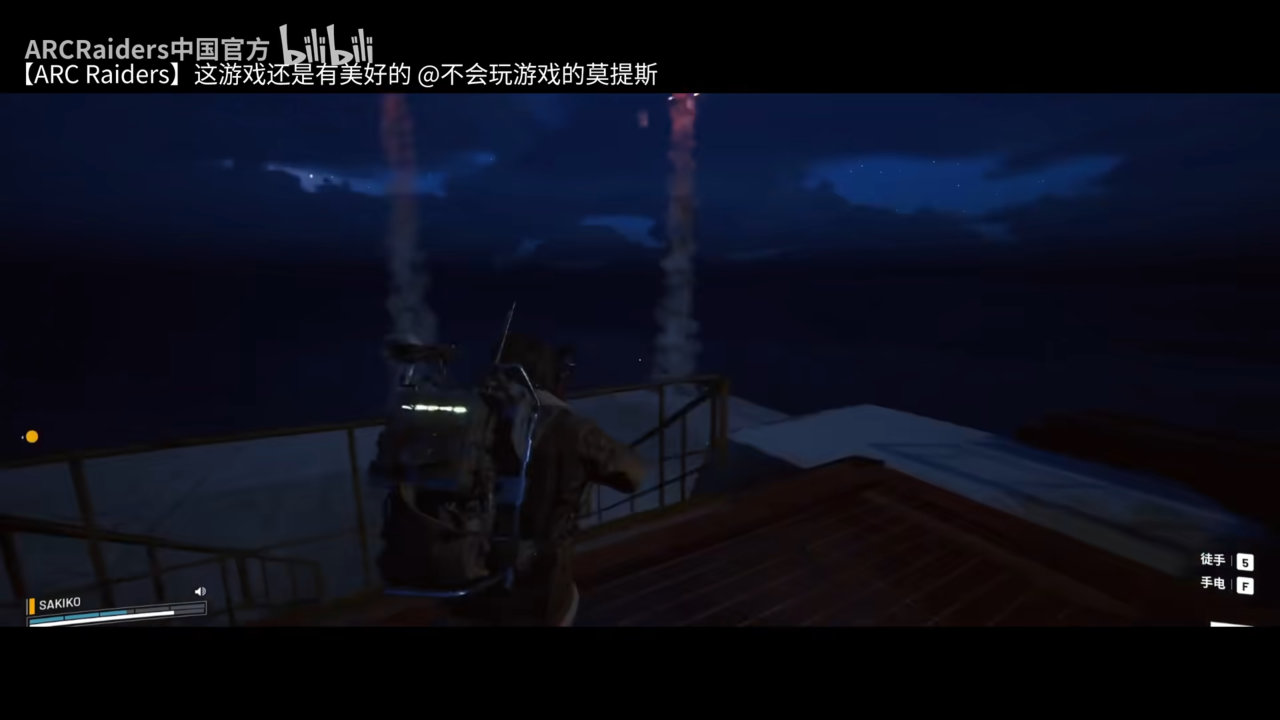 合作撤离，团结起来！3A搜打撤新游ARCRaiders10.17开启免费测试