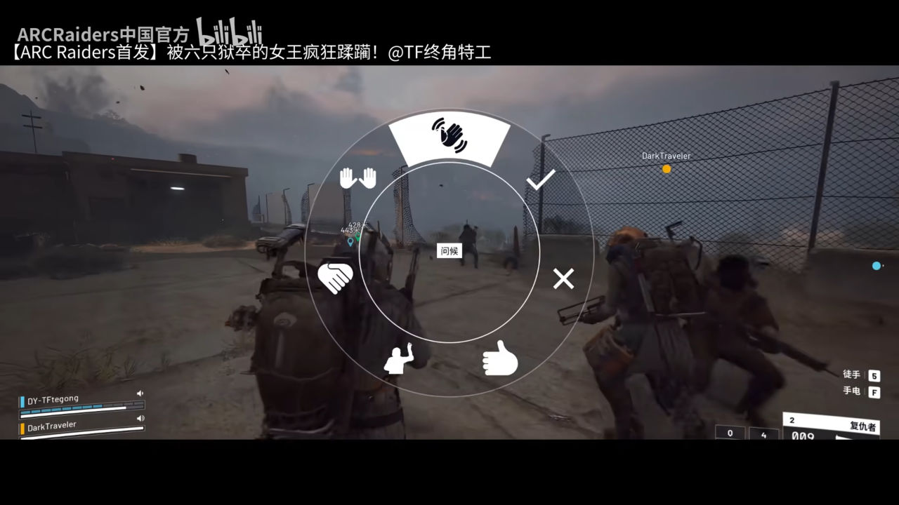 合作撤离，团结起来！3A搜打撤新游ARCRaiders10.17开启免费测试