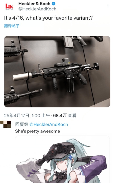 《少女前线》最终章「零态潮汐」PV公布：新世界，还会再次相遇么