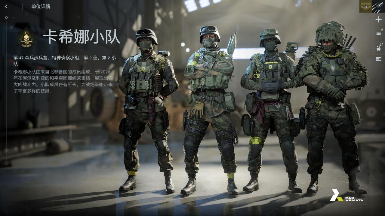 【剧情】战地6单人战役故事精讲（上）