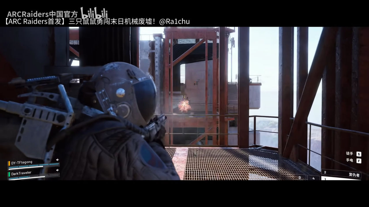 合作撤离，团结起来！3A搜打撤新游ARCRaiders10.17开启免费测试