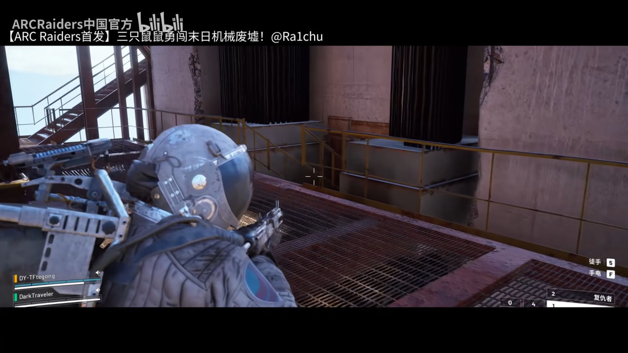 合作撤离，团结起来！3A搜打撤新游ARCRaiders10.17开启免费测试