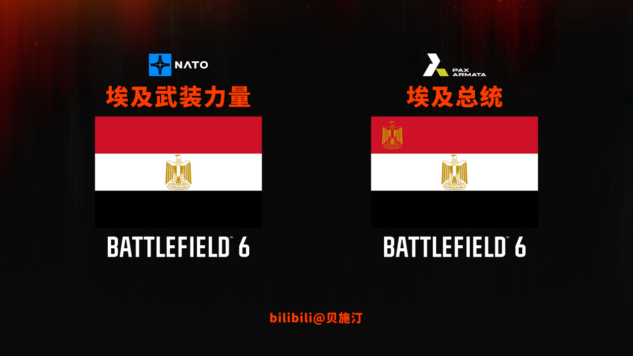 【剧情】战地6单人战役故事精讲（上）