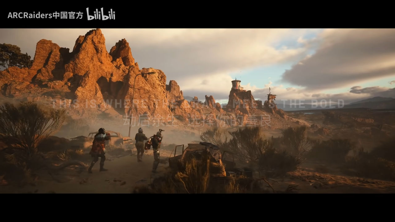 合作撤离，团结起来！3A搜打撤新游ARCRaiders10.17开启免费测试
