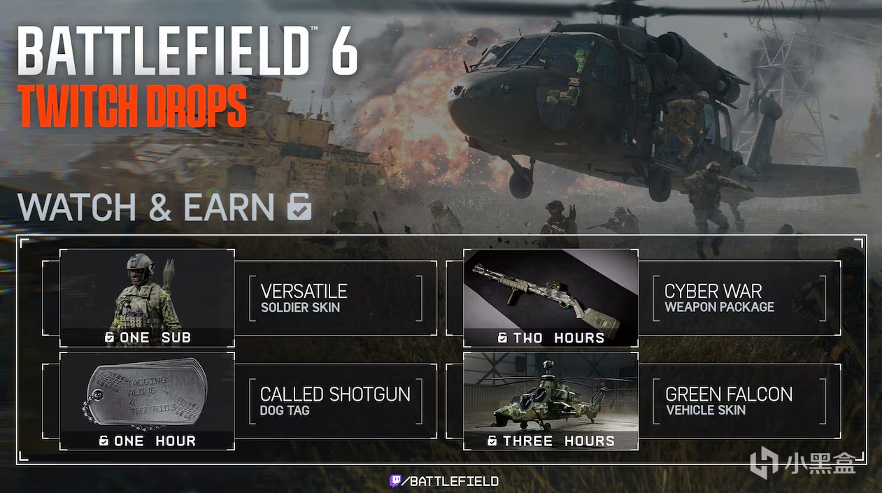 【球盟会】边玩边挂！《战地 6》x Twitch 掉宝开启，小黑盒加速器一键白嫖