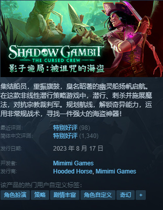 凌晨新一大波史低、新史低分享！（无主4，底特律新史低！）