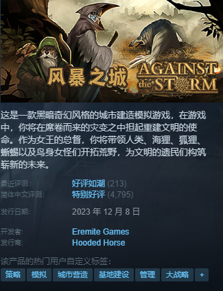 凌晨新一大波史低、新史低分享！（无主4，底特律新史低！）