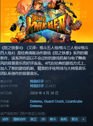 凌晨新一大波史低、新史低分享！（无主4，底特律新史低！）