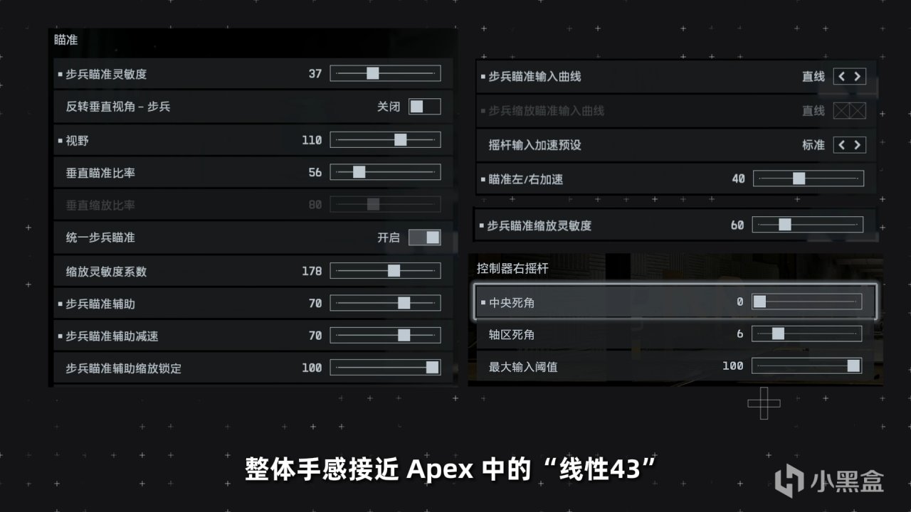 轻松入坑！《战地6》手柄设置详细指南！