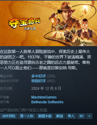 凌晨新一大波史低、新史低分享！（无主4，底特律新史低！）