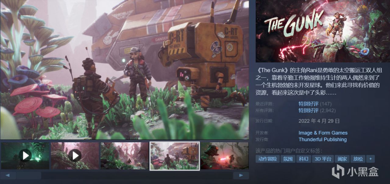 【球盟会】全部1折底价,这才叫打折!Steam周末特惠怎么选,玄奘来盘点!