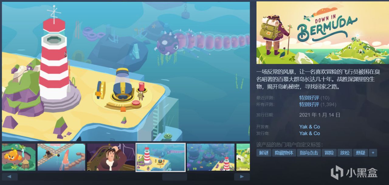 【球盟会】全部1折底价,这才叫打折!Steam周末特惠怎么选,玄奘来盘点!