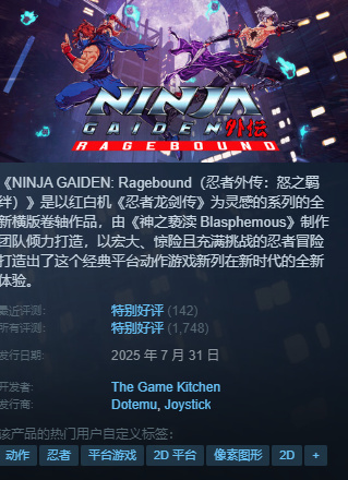 凌晨新一大波史低、新史低分享！（无主4，底特律新史低！）