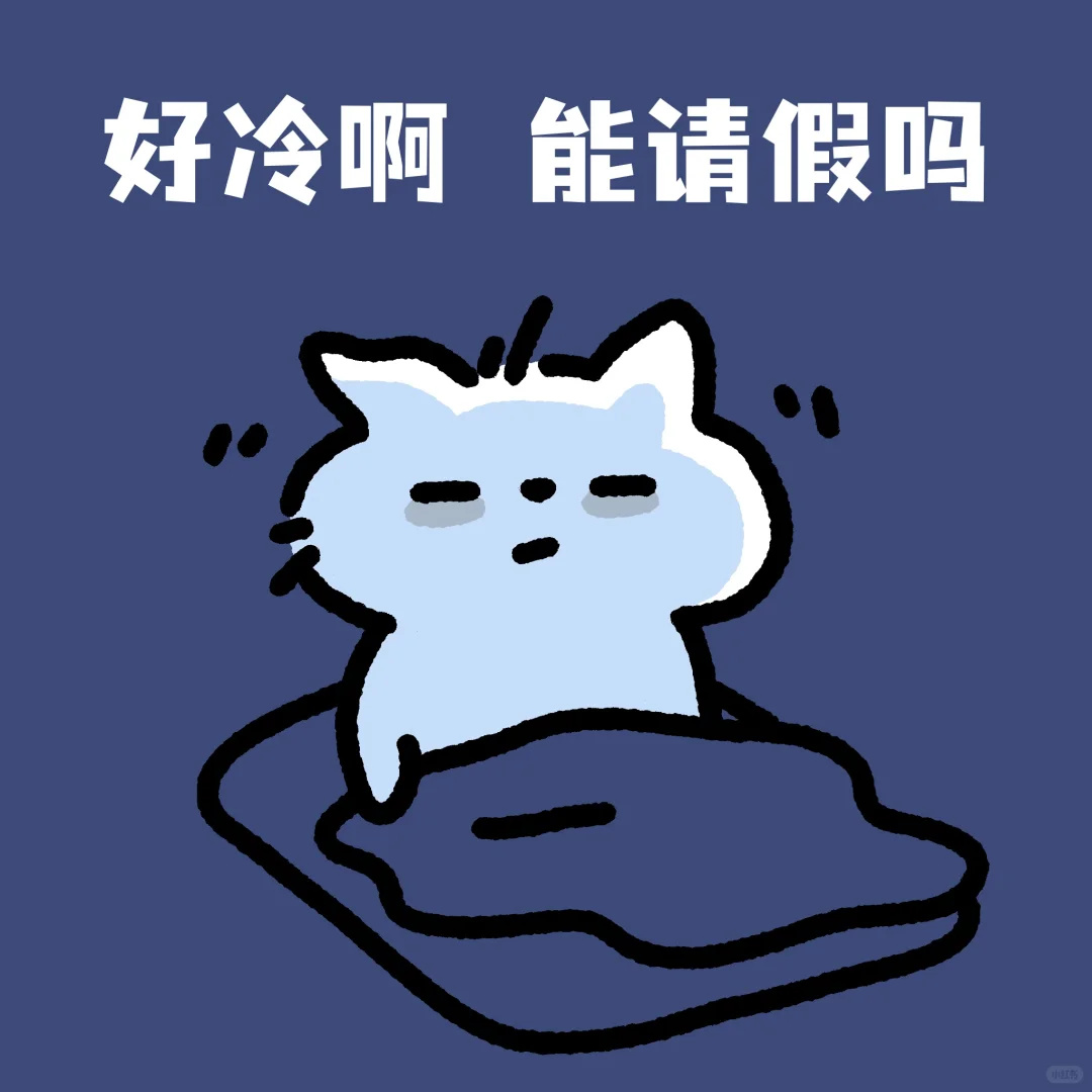 今年秋的天气怎么回事?北方羽绒服，南方40度