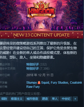 凌晨新一大波史低、新史低分享！（无主4，底特律新史低！）