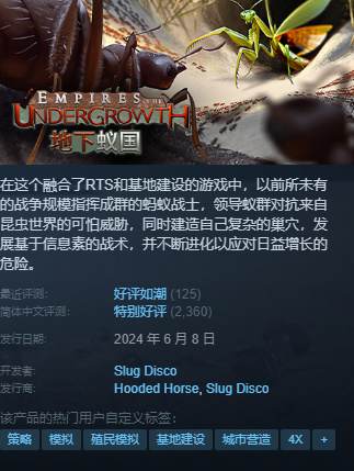 凌晨新一大波史低、新史低分享！（无主4，底特律新史低！）