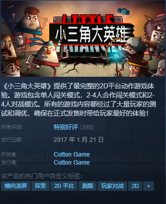 凌晨新一大波史低、新史低分享！（无主4，底特律新史低！）