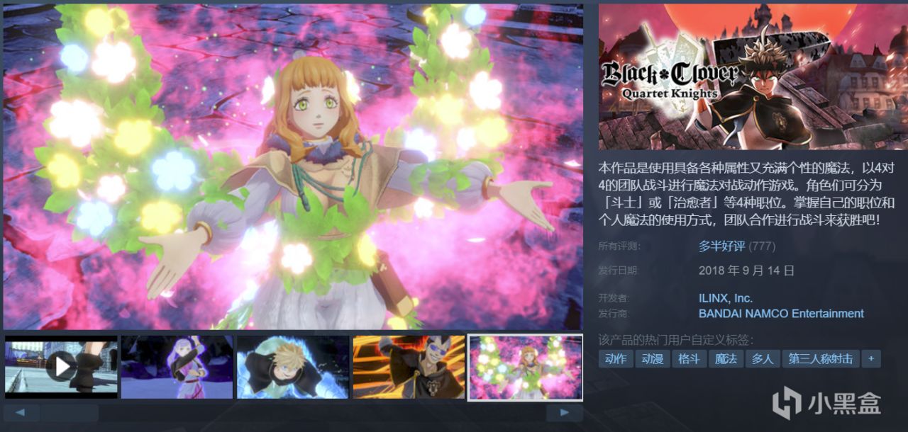 【球盟会】全部1折底价,这才叫打折!Steam周末特惠怎么选,玄奘来盘点!