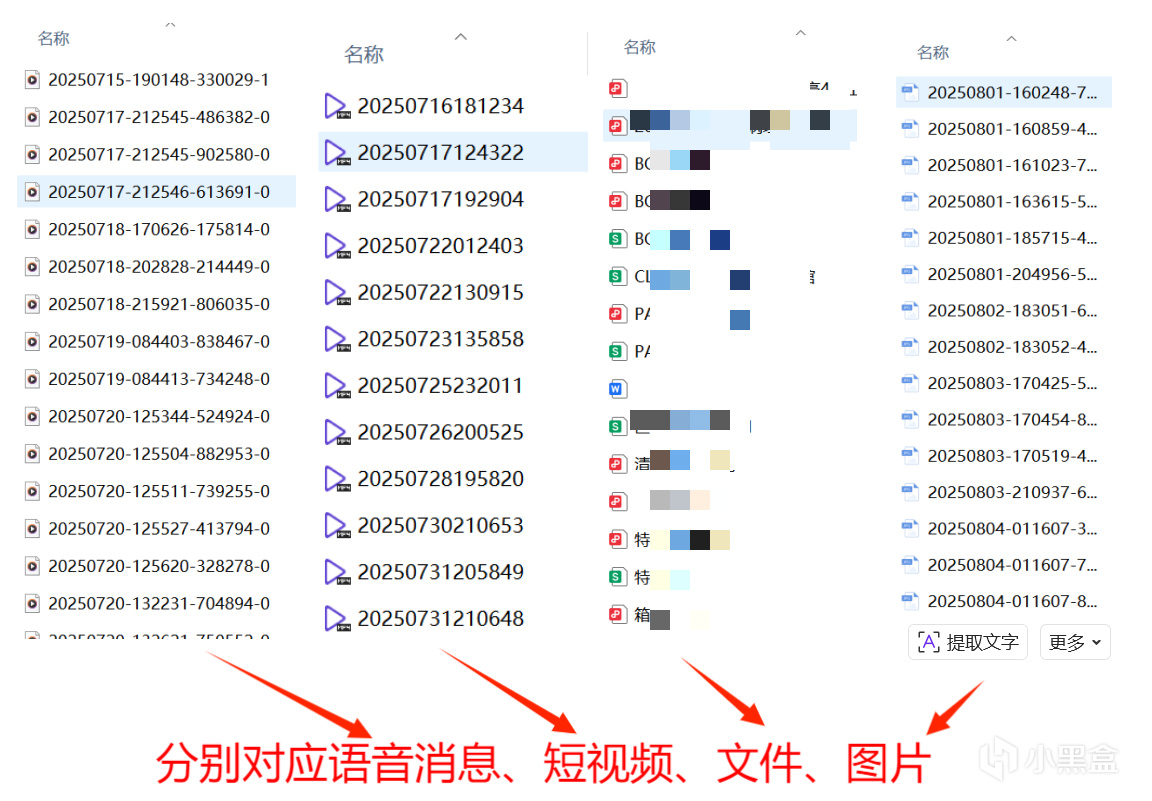 微信聊天数据导出备份与可视化分析经验分享 （无技术含量）