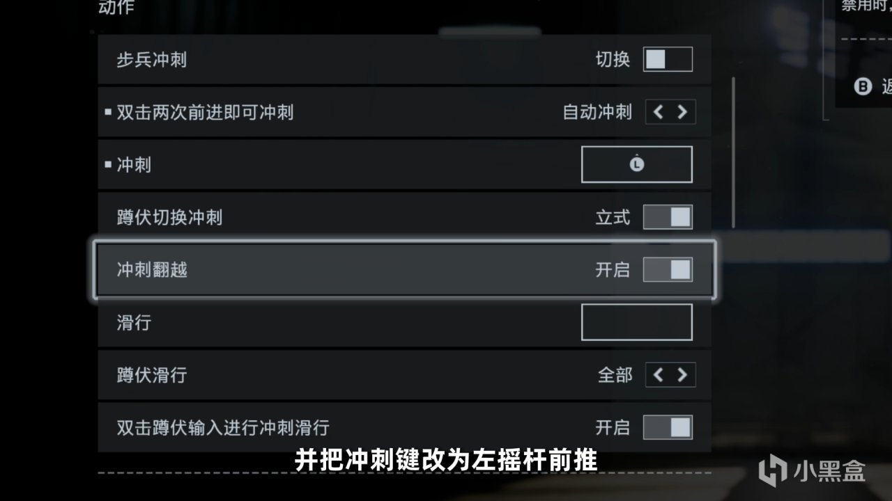 轻松入坑！《战地6》手柄设置详细指南！