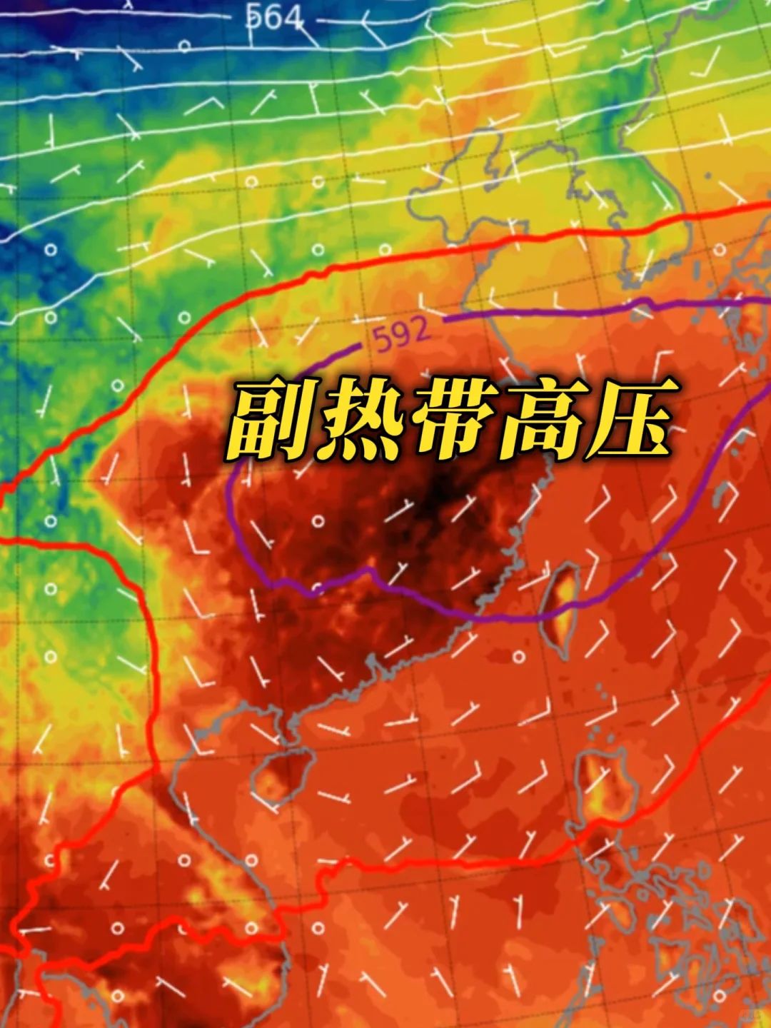 今年秋的天气怎么回事?北方羽绒服，南方40度