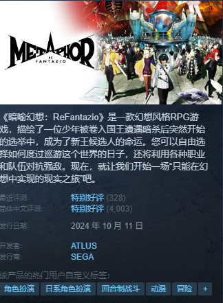 凌晨新一大波史低、新史低分享！（无主4，底特律新史低！）