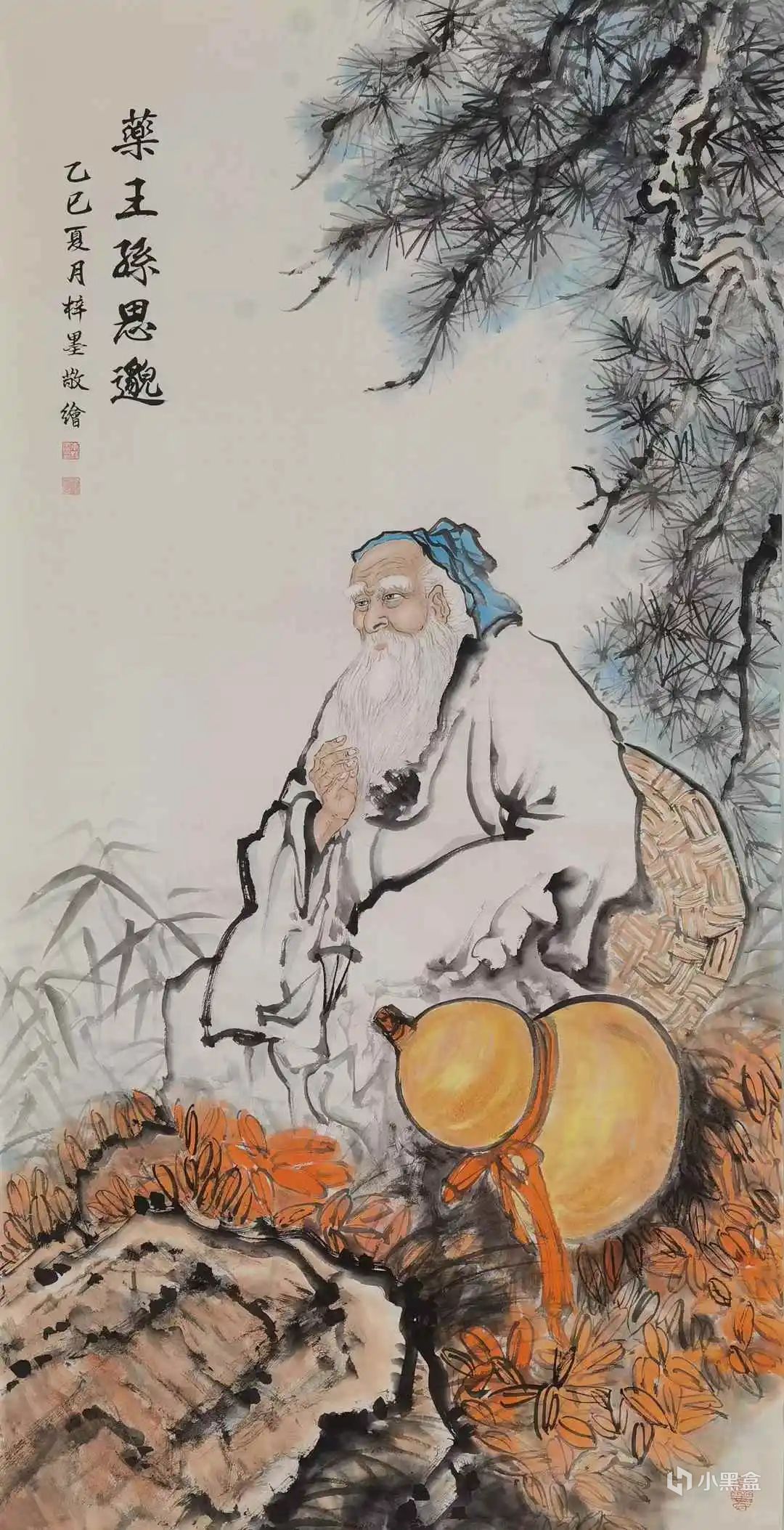 【球盟会】为什么古代医生可以上门问诊