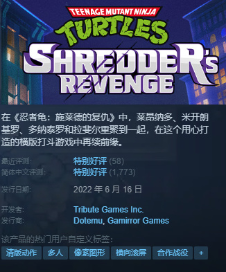 凌晨新一大波史低、新史低分享！（无主4，底特律新史低！）