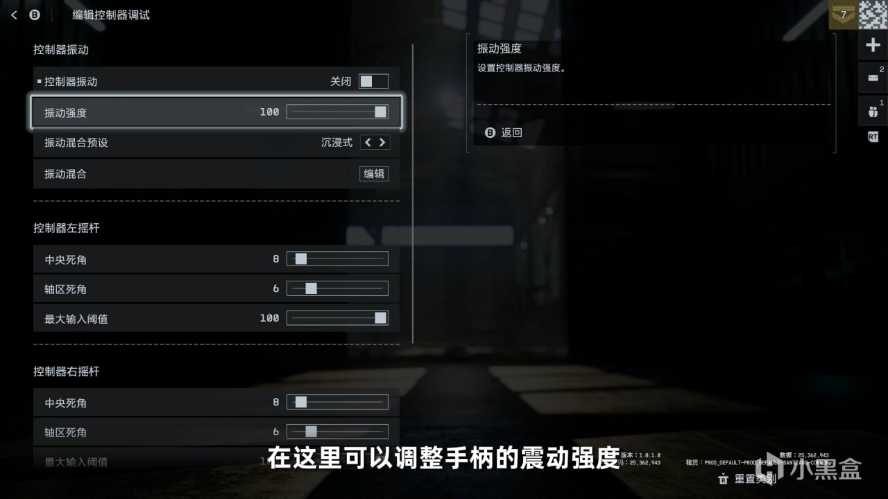 轻松入坑！《战地6》手柄设置详细指南！