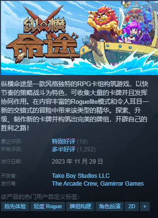 凌晨新一大波史低、新史低分享！（无主4，底特律新史低！）