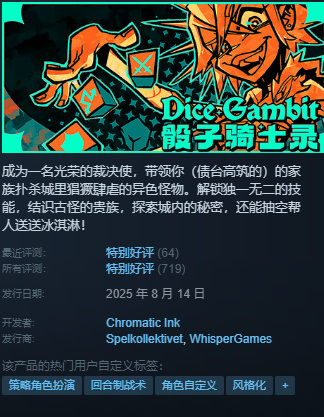 凌晨新一大波史低、新史低分享！（无主4，底特律新史低！）