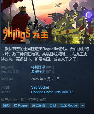 凌晨新一大波史低、新史低分享！（无主4，底特律新史低！）