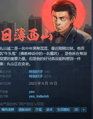 凌晨新一大波史低、新史低分享！（无主4，底特律新史低！）