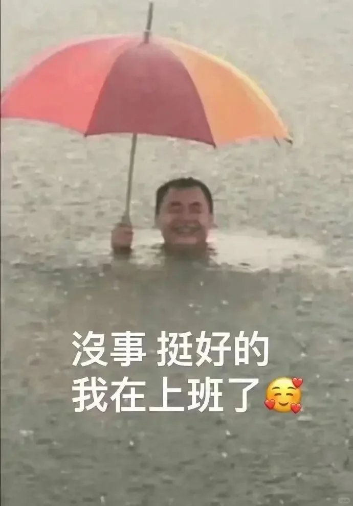 今年秋的天气怎么回事?北方羽绒服，南方40度