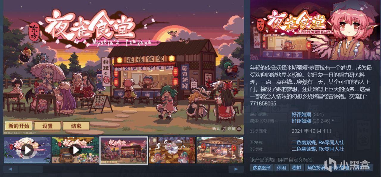 【球盟会】延续秋促周末特惠，42款史低佳作！游戏怎么选，玄奘来盘点！