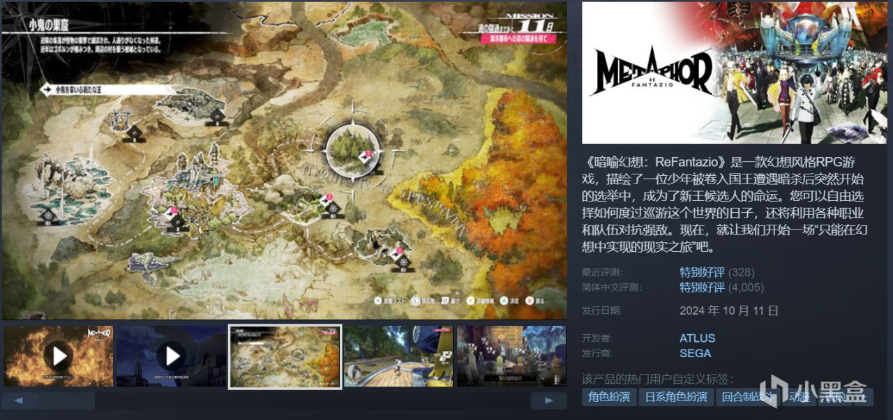 【球盟会】延续秋促周末特惠，42款史低佳作！游戏怎么选，玄奘来盘点！