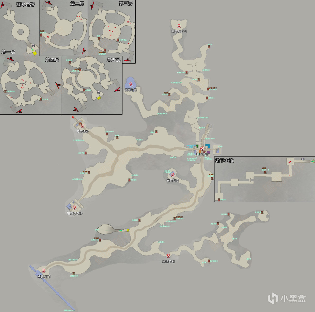 《空之轨迹 the 1st》全地图+全流程细节攻略