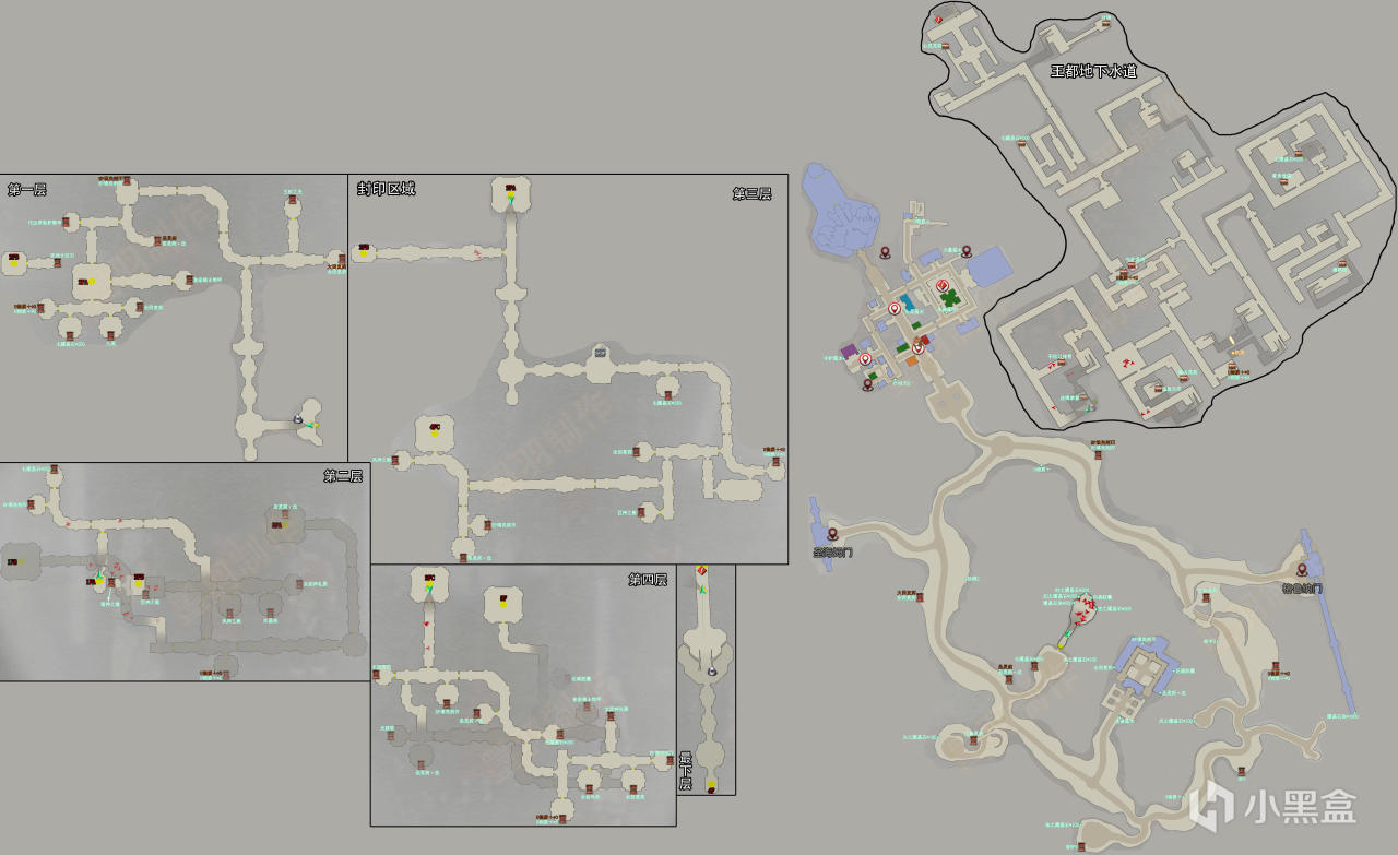 《空之轨迹 the 1st》全地图+全流程细节攻略