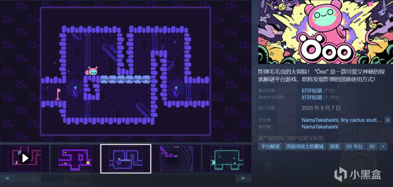 【球盟会】延续秋促周末特惠，42款史低佳作！游戏怎么选，玄奘来盘点！