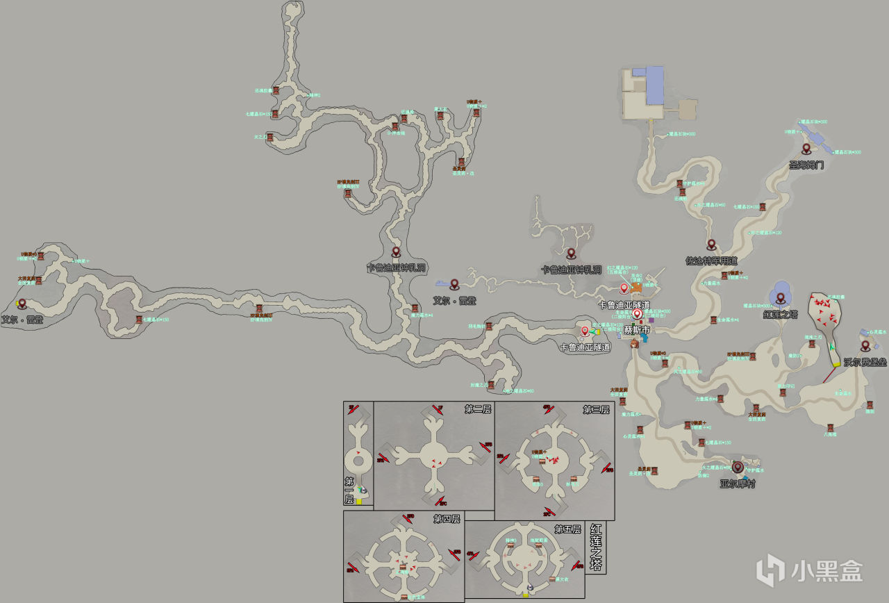 《空之轨迹 the 1st》全地图+全流程细节攻略