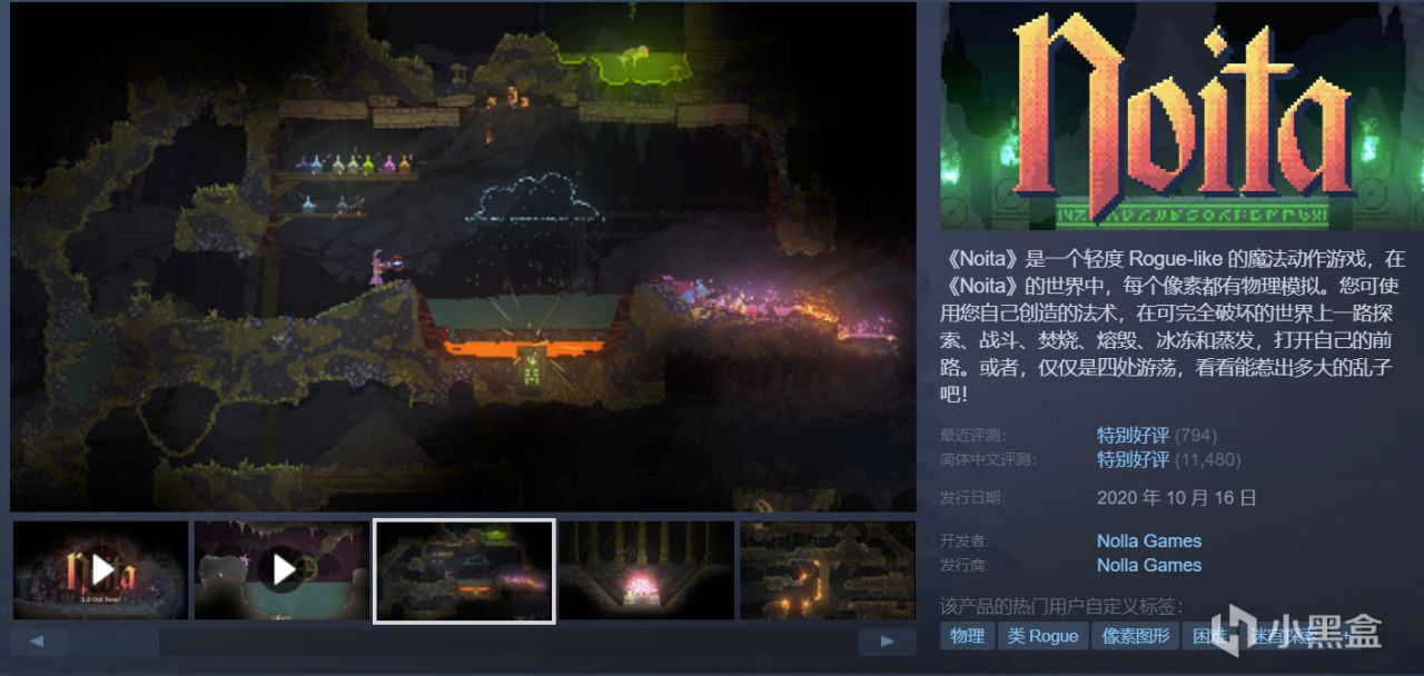 【球盟会】延续秋促周末特惠，42款史低佳作！游戏怎么选，玄奘来盘点！