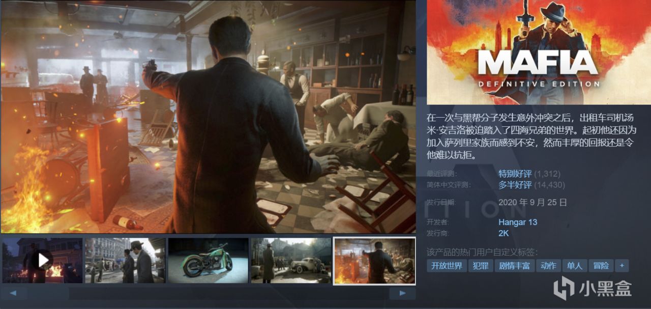 【球盟会】全部￥30以下，35款史低佳作齐聚！游戏怎么选，玄奘来盘点！